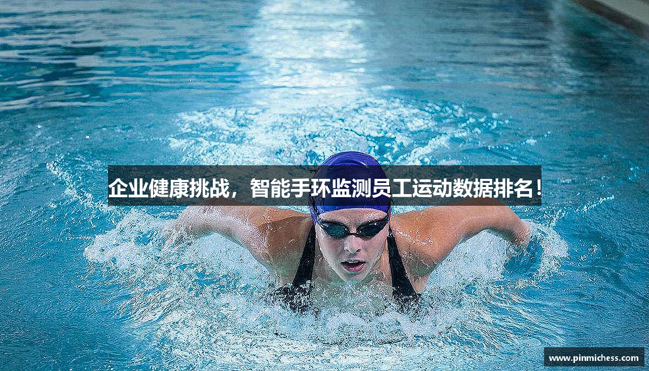 拼米棋牌登录官网